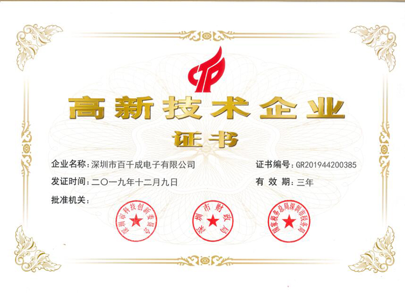 smt加工工藝中遇到的問(wèn)題及解決方法?